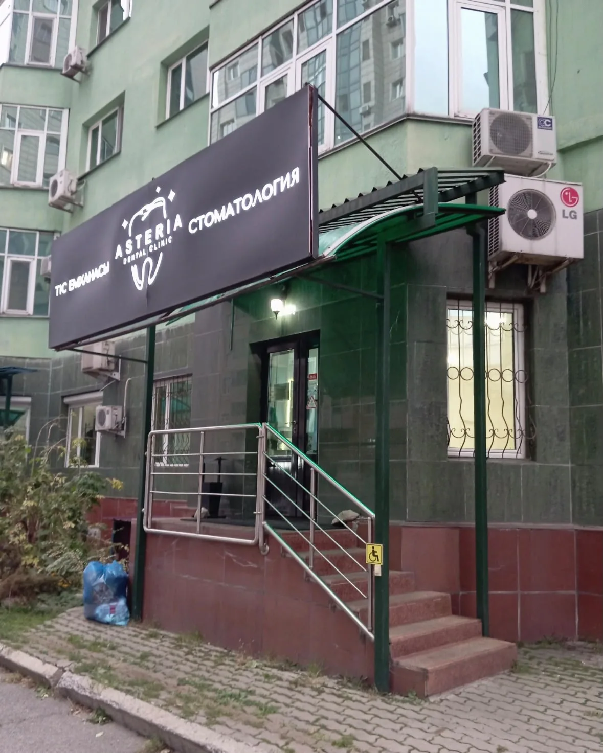 Вход в клинику на улице Курмангазы 143